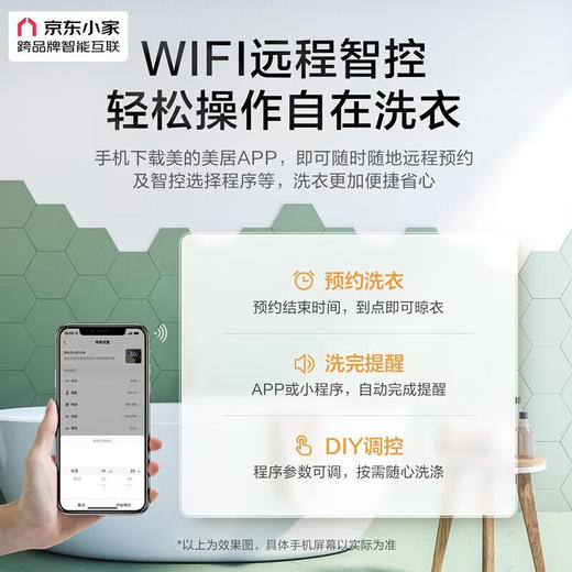 小天鹅（LittleSwan）滚筒洗衣机全自动10KG容量变频节能 巡航除菌智能投放超薄除菌除螨家用变频家电 【带烘干】TD100VT616WIADY-T1B 商品图2