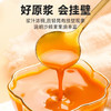 炖颜有机沙棘原浆 商品缩略图0