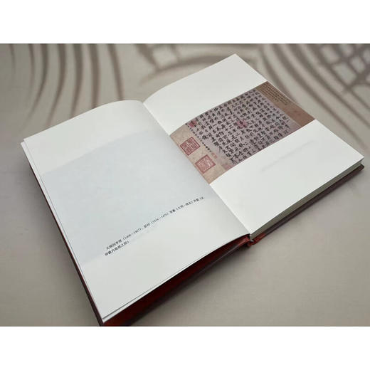 从南京到北京：明代前期的政治、历史和文学想象 余来明 著 三联书店 商品图4