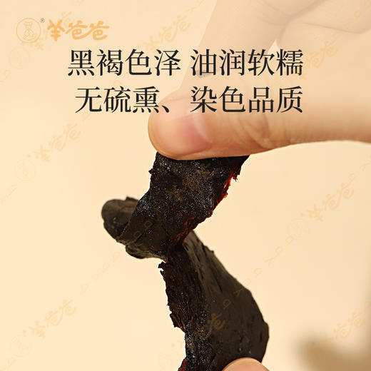 【九制黄精】几养 | 开袋即食|九蒸九晒  气阴两虚必备  效期至2026年6月（保质期6个月） 商品图4