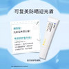 可复美 盈润倍护防晒乳40g 6944296203568 商品缩略图4