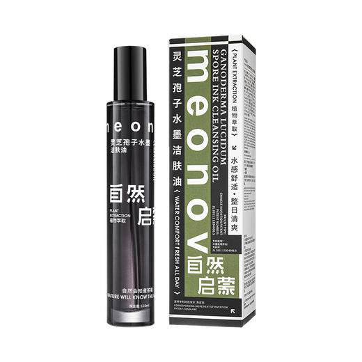 平价优选：芳姐强推灵芝孢子水墨洁肤油meonov自然启蒙 商品图4
