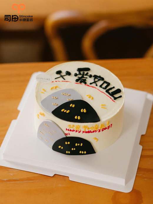 父爱如山 商品图0