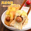 【买1送1】锦浔港仔堡、爆浆芝士堡  120g/袋 60袋/件 商品缩略图4