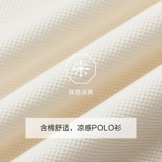 九牧王 凉感POLO衫 夏白色扁机领标准版短袖POLO衫 JT2E20210 商品图4