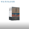 日俄战争：起源和开战 [日]和田春树 著 三联书店 商品缩略图0