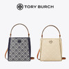 【香港直邮 送礼盒礼袋】Tory Burch/汤丽柏琦 MCGRAW T MONOGRAM小号变形水桶包160232 -w【清关约7个工作日】 商品缩略图1