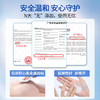 顺峰宝宝舒缓护臀霜50g/SFB-553115 商品缩略图4