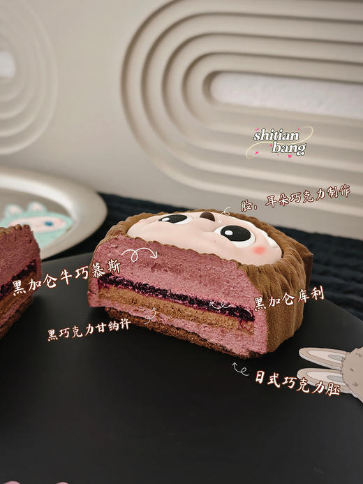labubu -冰淇淋慕斯蛋糕 商品图4