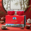 【皇佳香-青云好食城】三江红茶礼盒250g/盒 送礼自饮佳品 青云好食城精选 商品缩略图1