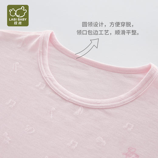 拉比-内衣类（夏）短袖圆领服套装浅绿/粉红LYBA10040247100/LYBA10040219100 商品图3