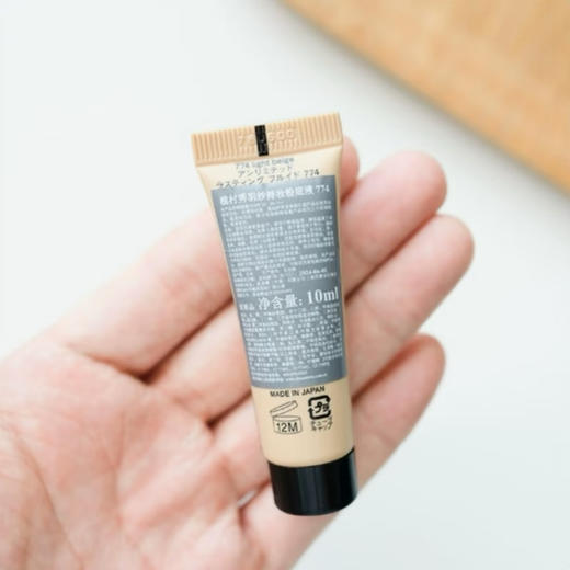 植村秀 · 植村 秀小方瓶羽纱持妆粉底液 小方瓶10ml 674中暖二白 商品图1