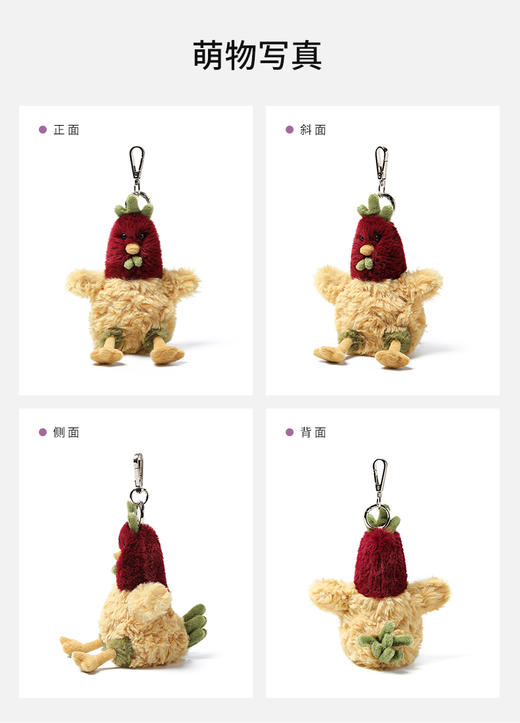 McHugs 菠萝鸡钥匙扣 商品图3