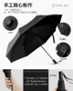 合宜 超高密度深色遮光反射安全三折手开伞 商品缩略图1