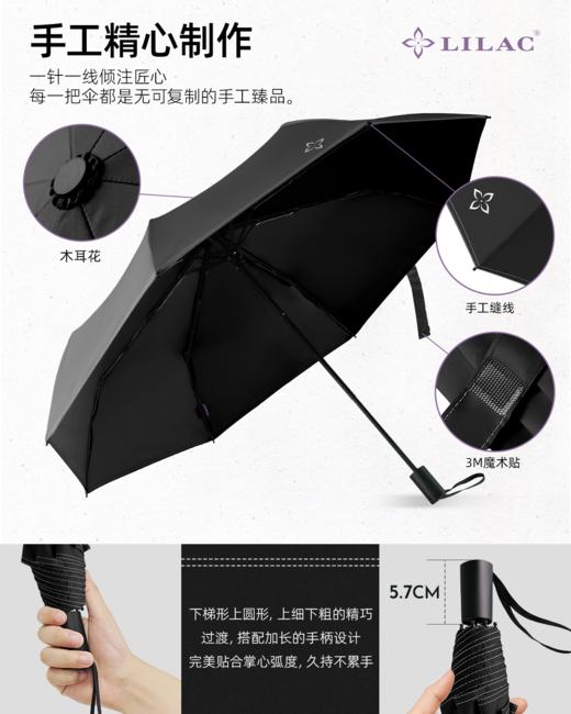 合宜 超高密度深色遮光反射安全三折手开伞 商品图1