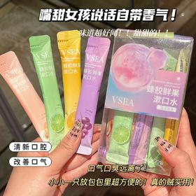 【口气口臭远离了！说话自带香气】水果味漱口水口气清新呵护牙齿牙龈护理清洁口腔漱口水便携一次性。ry