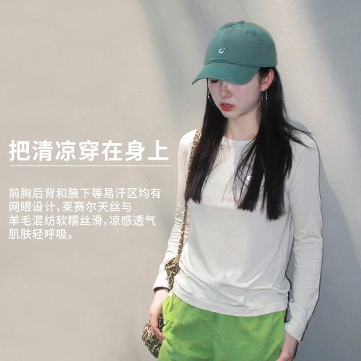 【99.9元秒杀】灰壳美利奴羊毛速干衣女爬山美丽诺羊毛t恤网眼透气运动长袖 商品图1