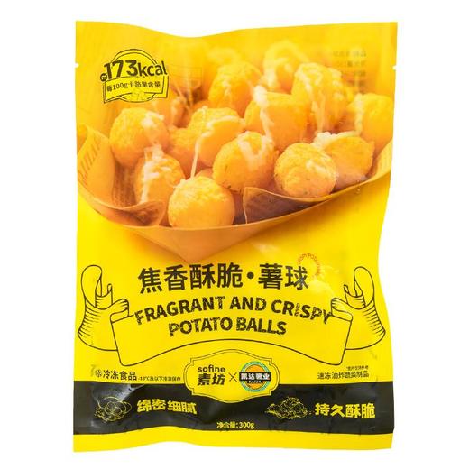 素坊焦香酥脆薯球 300g/袋 商品图0