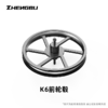 16寸K6  前轮毂 / 后轮毂 商品缩略图0