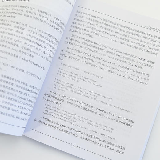 硬件系统模糊测试 技术揭秘与案例剖析 商品图4