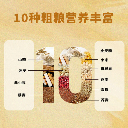 黑麻油当归代餐面  素食方便面非油炸 净素配方 冲泡速食 商品图5