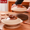 【朴拙深煲浅煲】陶煲王耐高温素陶土砂锅中式平底陶瓷煲炖锅浅煲可干烧煲汤宽口沙锅 商品缩略图1