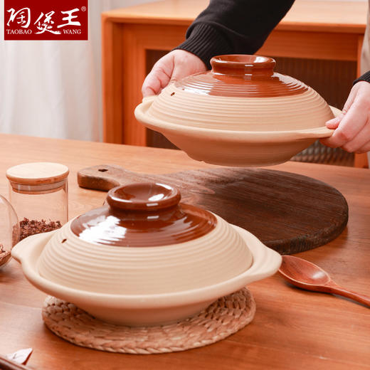 【朴拙深煲浅煲】陶煲王耐高温素陶土砂锅中式平底陶瓷煲炖锅浅煲可干烧煲汤宽口沙锅 商品图1