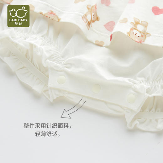 拉比-内衣类（夏）I5初夏三角连体衣特殊色059 商品图1