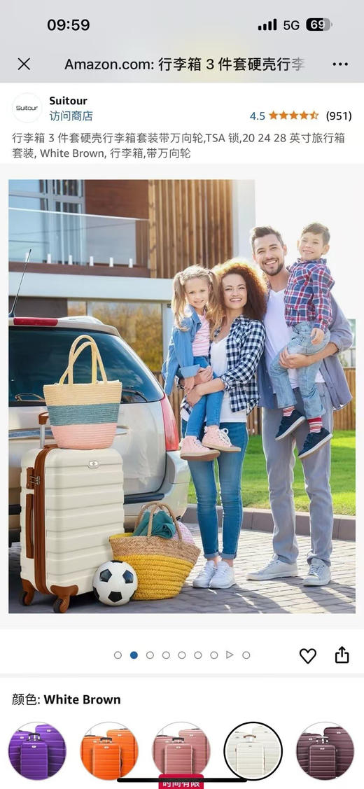 绝版正原出美国🇺🇸剩余尾单～ 
Coolife20寸硬壳高耐摔高耐损行登机行李箱，只有白色，黑色，红色
亚马逊售价199美刀 商品图9