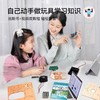 【DIY手工对讲机*2】儿童对讲机diy手工制作科学实验礼盒 礼物科技益智玩具 200米远距离通话 商品缩略图4