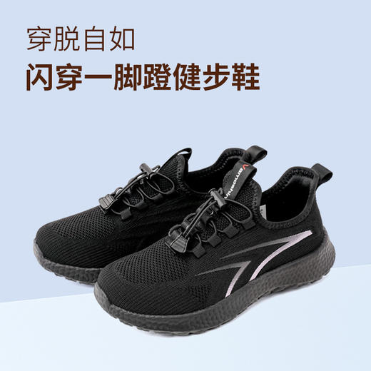 春夏健步鞋（女款） 商品图7