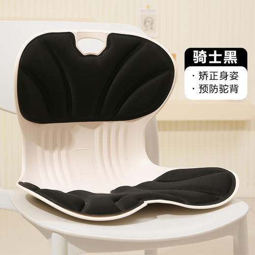 柔先生-当家款 护腰防驼矫姿坐垫椅人体工学神器 LP 商品图6