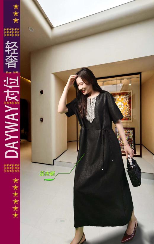 集拉米卡SQCAT6_真丝裙_ZK 商品图0