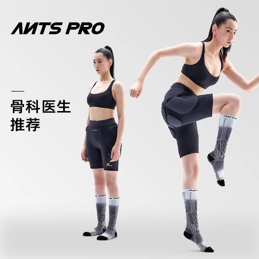 2526Antspro【蜜桃盾甲】XRD材质护臀专业滑雪女款凯夫拉护具运动防摔 商品图0