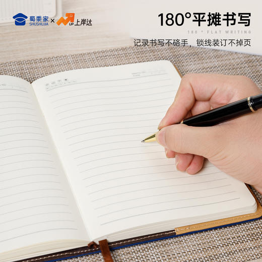 【因公致秃律师笔记本】PU材质记事本办公用日记本 商品图4