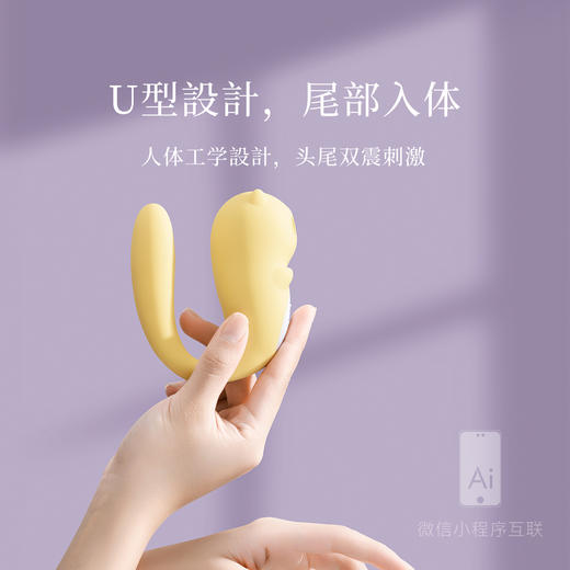 羞羞哒小恶魔怪兽吮吸式跳蛋女用自慰情趣用品按摩安慰神器手机APP遥控 商品图2