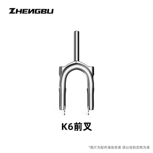 16寸K6减震配件 商品图1