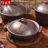 【紫气东来核桃锅】陶煲王陶瓷煲汤砂锅炖锅家用燃气耐高温干烧砂锅 商品缩略图0