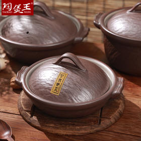 【紫气东来核桃锅】陶煲王陶瓷煲汤砂锅炖锅家用燃气耐高温干烧砂锅