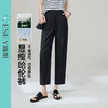 【九分莱赛尔麻哈伦裤】逸阳夏新款高腰宽松休闲通勤萝卜裤1201 商品缩略图1