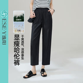 【九分莱赛尔麻哈伦裤】逸阳夏新款高腰宽松休闲通勤萝卜裤1201