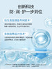 顺峰宝宝安护面霜50g/SFB-553238 商品缩略图2