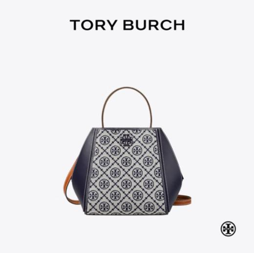 【香港直邮 送礼盒礼袋】Tory Burch/汤丽柏琦 MCGRAW T MONOGRAM小号变形水桶包160232 -w【清关约7个工作日】 商品图4