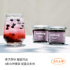 严选 | 蓝莓果酱 果肉含量≥90% 150g/瓶 不添加白砂糖或代糖 不添加一滴水 商品缩略图4