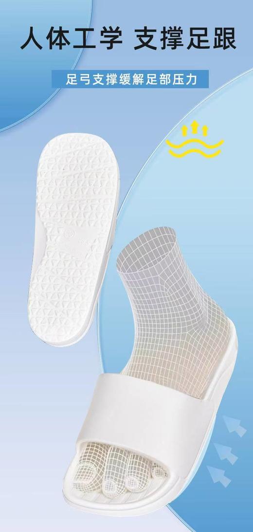 逸足舒适拖鞋 商品图0