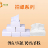 抽纸B款系列 商品缩略图0