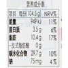 丸永脆皮牛奶冰淇淋104.5g/袋 商品缩略图2