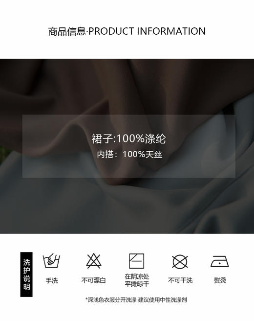 【预售7天】良木礼套装连衣裙（19143） 商品图2