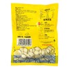 素坊焦香酥脆薯球 300g/袋 商品缩略图1