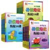 超能学典小学语文暑假培优小学英语暑假培奥数暑假培优优衔接16讲小学奥数暑假培优16讲12345年级暑假作业任选 商品缩略图4
